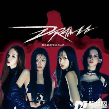 Dramacover:JuniorWright的专辑