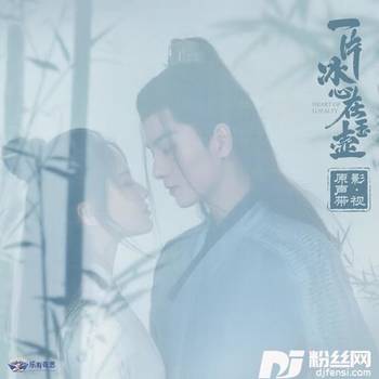 仗剑角色版的专辑