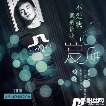 哥们听我说的专辑