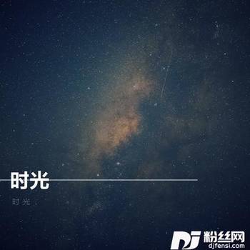 余生不再有你的专辑