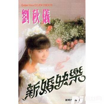 我又想起你修复版的专辑