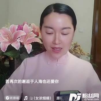 纵马红尘cover:豆包的专辑