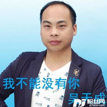 我不能没有你的专辑
