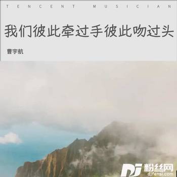 我们的爱像场梦（抖音热版）的专辑