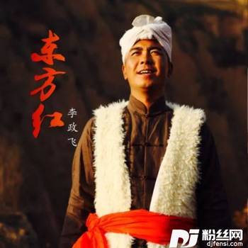 东方红的专辑