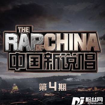 最棒冰饮的专辑