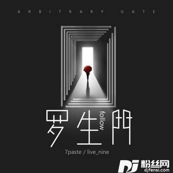 罗生门follow的专辑