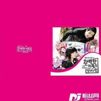 원츄WantU的专辑