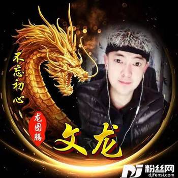 九九女儿红（抖音最火版）cover:陈少华的专辑