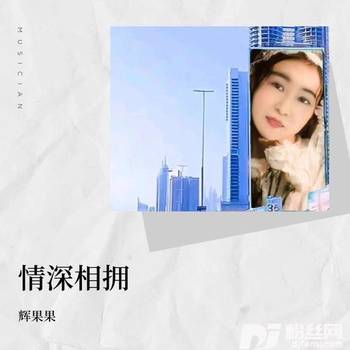 假如爱能重来过cover:顾峰的专辑