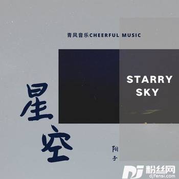 恋爱汽水的专辑
