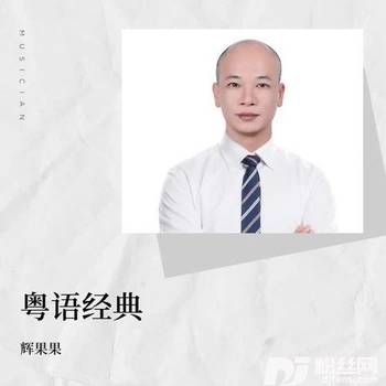 为你钟情cover:张国荣的专辑