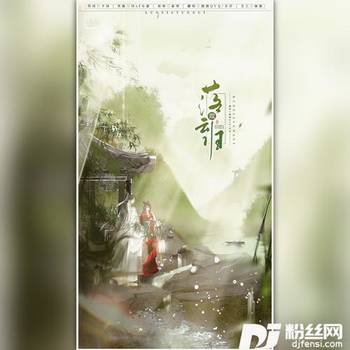 落霞云归cover:小魂|特曼的专辑