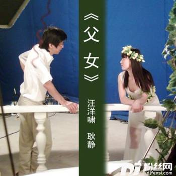 父子cover:王震|王嘉琦的专辑