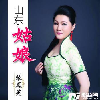 你是最美的人的专辑