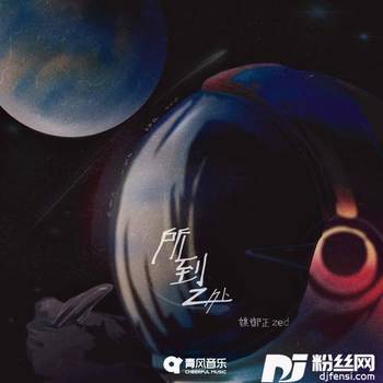 所到之处的专辑