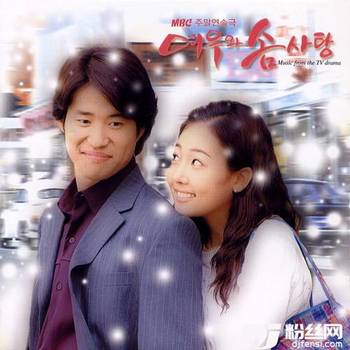 Loveis...的专辑