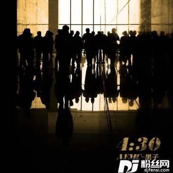 4：30的专辑