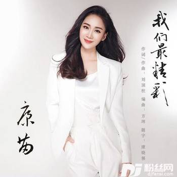 我们最精彩DJ版的专辑