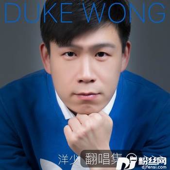 红色石头cover:李智楠的专辑