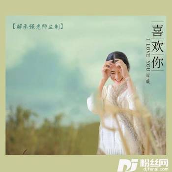 领悟的专辑