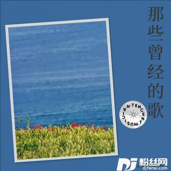 怎么会不难过cover:程响的专辑
