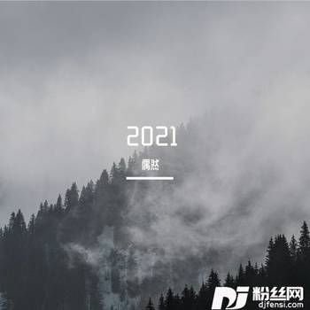 风吹过八千里（温柔男声版）cover:苏星婕的专辑