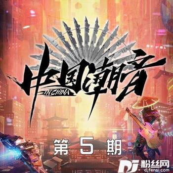 刘地星，好事要发生的专辑
