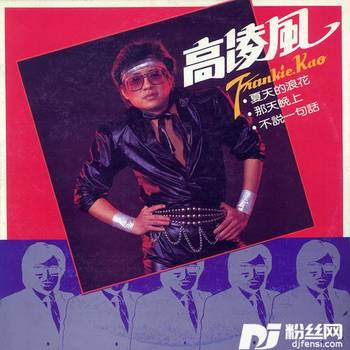 你在那里的专辑