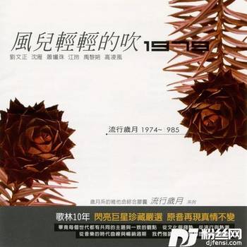 冲刺的专辑