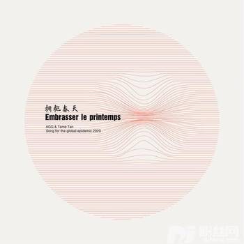 拥抱春天中比合作版的专辑