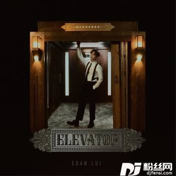 Elevator的专辑