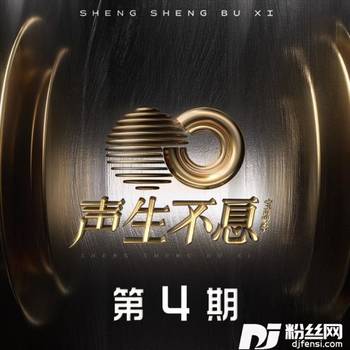 再见！我的爱人的专辑