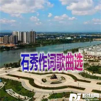 共产党带领我们上金桥的专辑