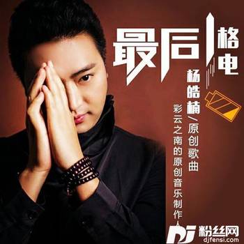 归来吧的专辑