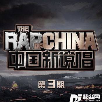 咚起咙起咙啪啪的专辑