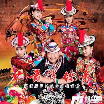 甘肃等你来的专辑