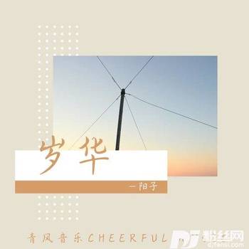 每一种意义的专辑