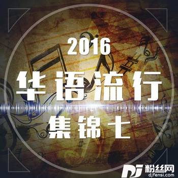 爱人卓玛柔情版的专辑