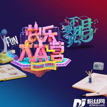 欢迎来到我的小小世界的专辑