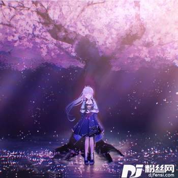 神里绫华（二）的专辑