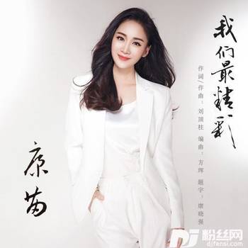 我们最精彩的专辑