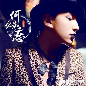 我们都哭了的专辑