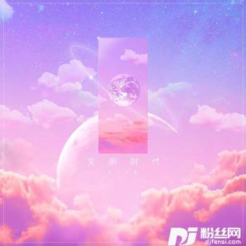如果有一天的专辑