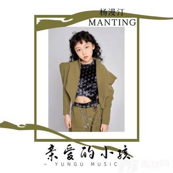 亲爱的小孩的专辑