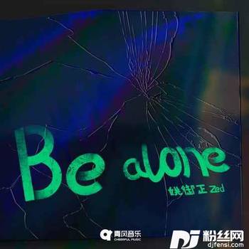 Bealone的专辑