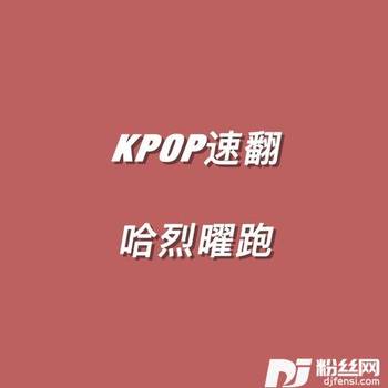 ænergycover:aespa的专辑