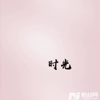 再别康桥（长笛版）的专辑