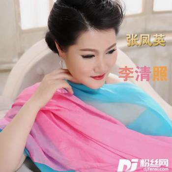 李清照的专辑