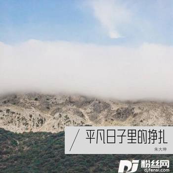 最亲的人cover:Y2002搬运工的专辑